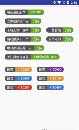 长江七号去水印APP