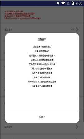 长江七号去水印APP