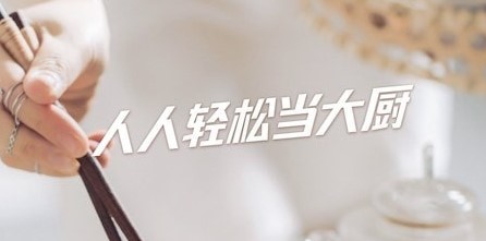 舌尖英雄APP官方版