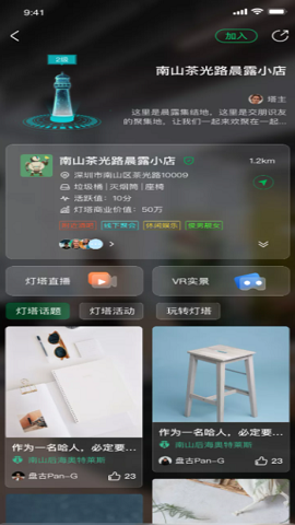 晨曦元宇宙