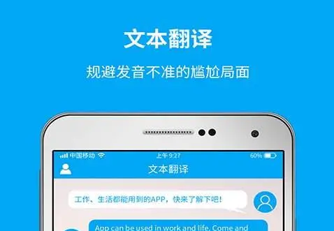 驷虎双译安卓版