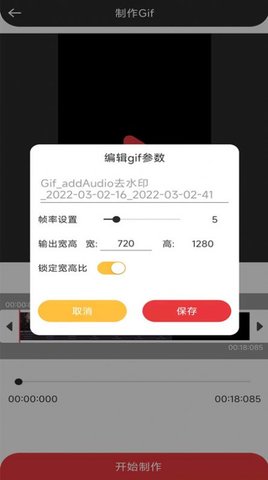 音妙音视频编辑最新版