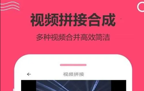 音妙音视频编辑最新版