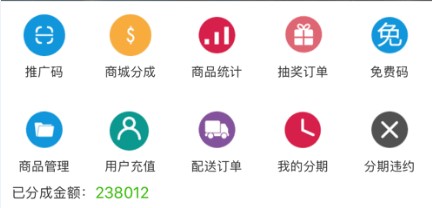 人财聚享无人售货APP