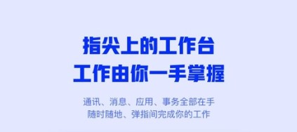 金政通ios版