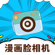 照片转动漫APP免费版