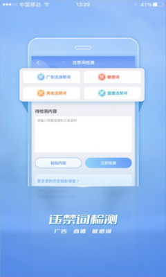 轻粉短视频制作APP