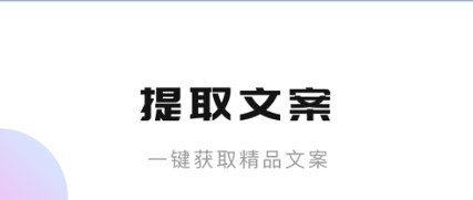 轻粉短视频制作APP