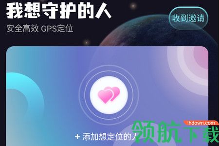 位置模拟器打卡神器破解版
