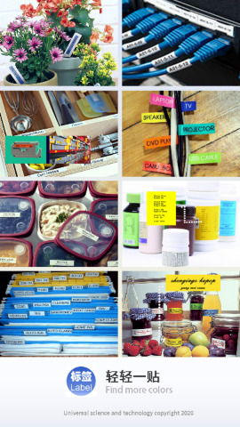 Label printing标签打印app