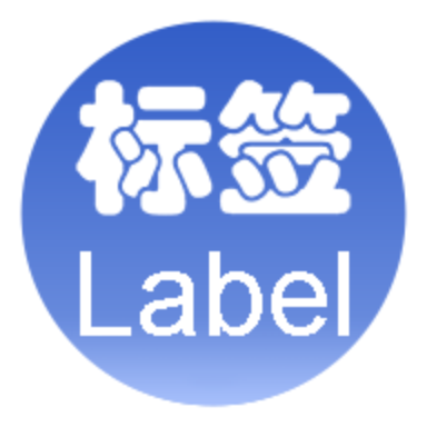 Label printing标签打印app最新版