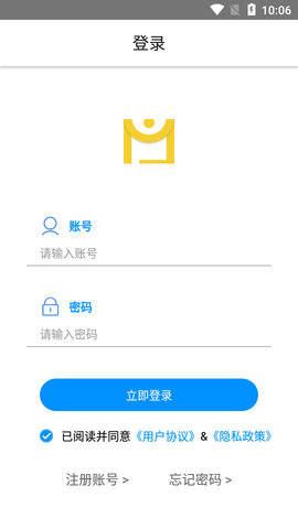 工程云文档APP正式版