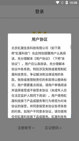 工程云文档APP正式版