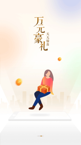 悟空祛痘APP官方版 (3)