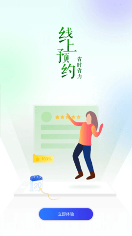 悟空祛痘APP官方版 (4)