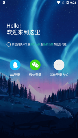 色彩多多破解版