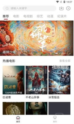小强tv破解会员版