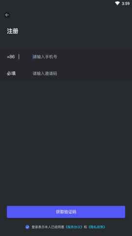 火苗社区交易所 (3)