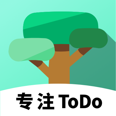 专注ToDo免费手机版