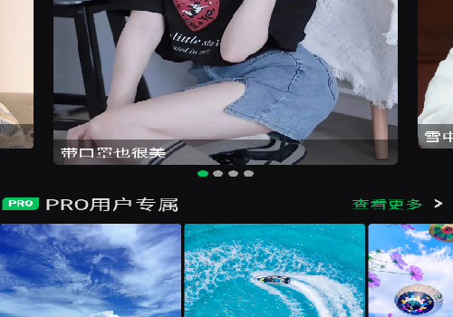 集美美图app安卓版