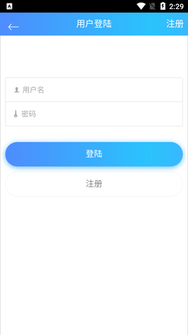interview前端面试宝典APP