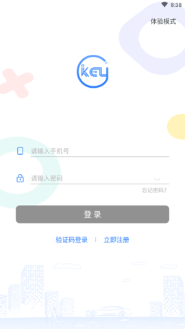 iKeyCar智能钥匙APP