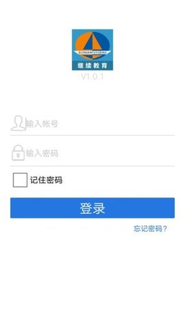 富月辉继续教育云平台最新版