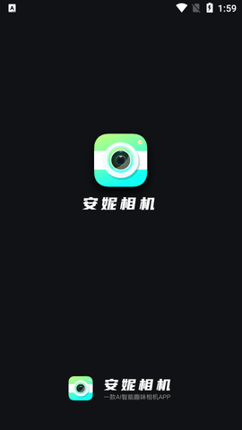 安妮相机拍摄APP官方版
