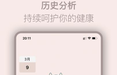久坐猫‪咪免费版