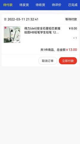 柚转无忧购物app官方版