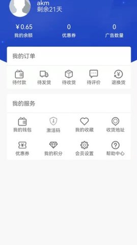 柚转无忧购物app官方版