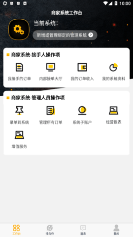 鸡蛋代练铺 (1)