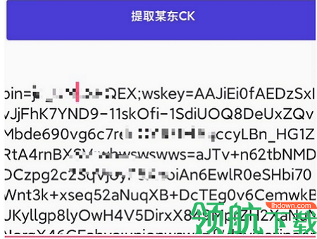 大黄鸭京东CK提取工具APP