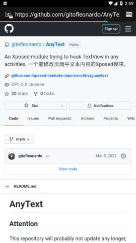 AnyText模块APP免费版