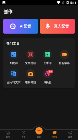 牛片网APP