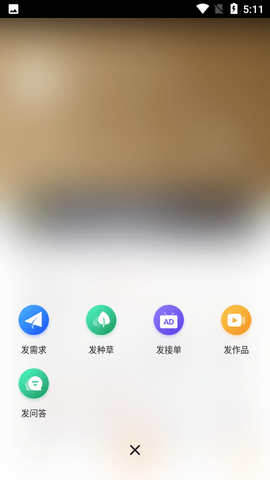 牛片网APP