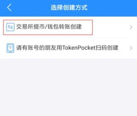 tp钱包APP旧版1.27版本