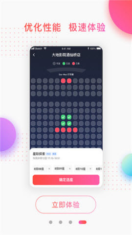 大地影院app2022最新安卓版