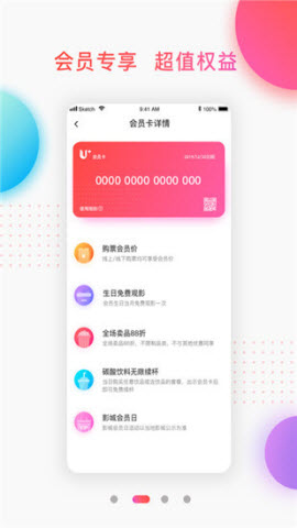 大地影院app2022最新安卓版