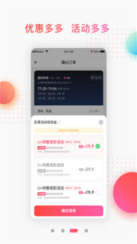 大地影院app2022最新安卓版