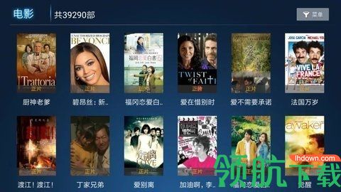 新非凡影视TV2022官方版