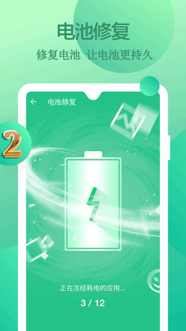 深度清理垃圾