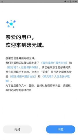 碳元域 (5)