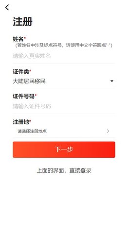 中国志愿服务网
