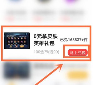 福利猫app无限金币版