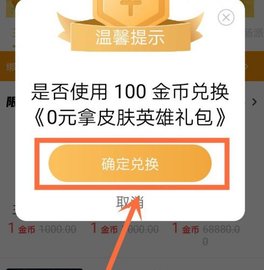 福利猫app无限金币版
