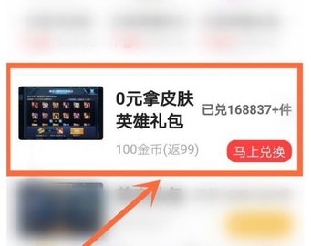 福利猫app无限金币版