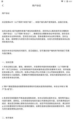 微啪编辑器免费版