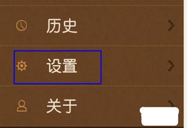 精读圣经无广告破解版
