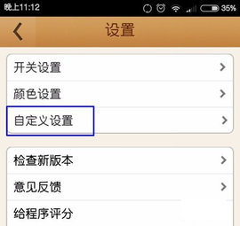 精读圣经无广告破解版